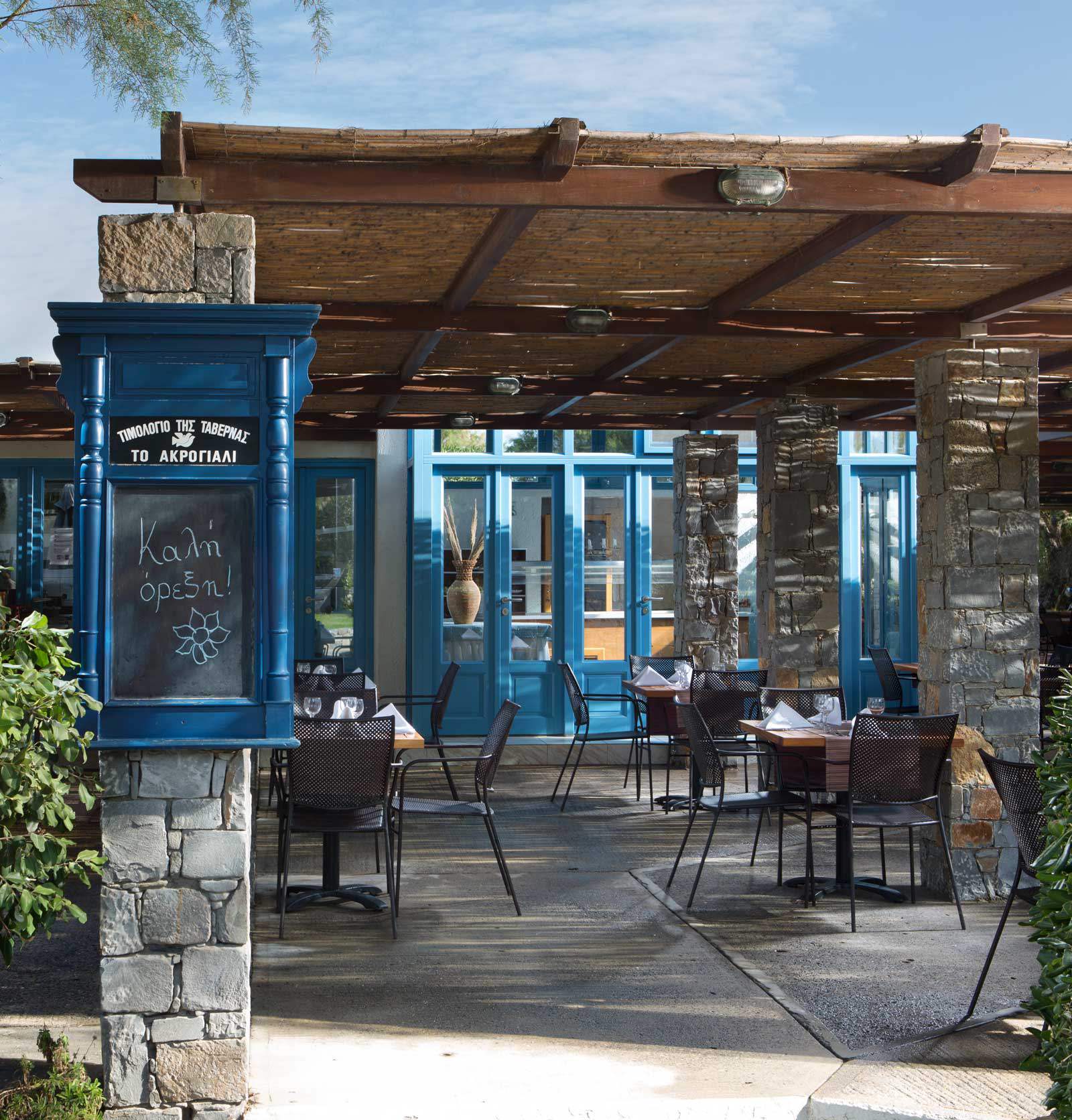 Agapi Beach Resort Greek Taverna